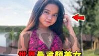 美联足球比分-美联足球比分，赛场风云背后的数据密码与球迷狂欢