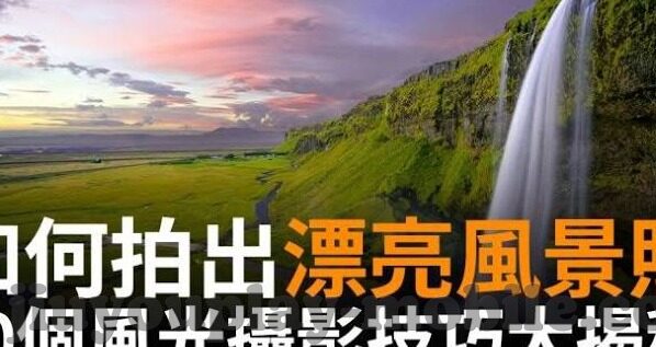 球控比分即时足球比分-球控比分，解锁足球观赛新体验的即时比分神器